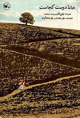 优化网站里联火3星